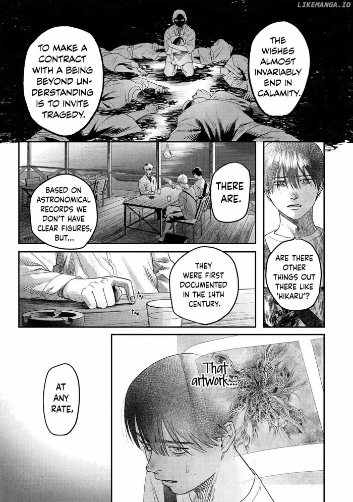 The Summer Hikaru Died Chapter 27 image 11_optimized